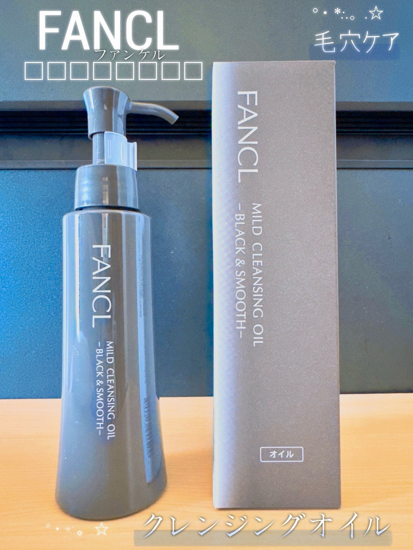 ãã€ã«ãã¯ã¬ã³ãžã³ã° ãªã€ã«ããã©ãã¯ïŒã¹ã ãŒã¹ã/ãã¡ã³ã±ã«/ãªã€ã«ã¯ã¬ã³ãžã³ã°ã䜿ã£ãã¯ãã³ãïŒ1æç®ïŒ