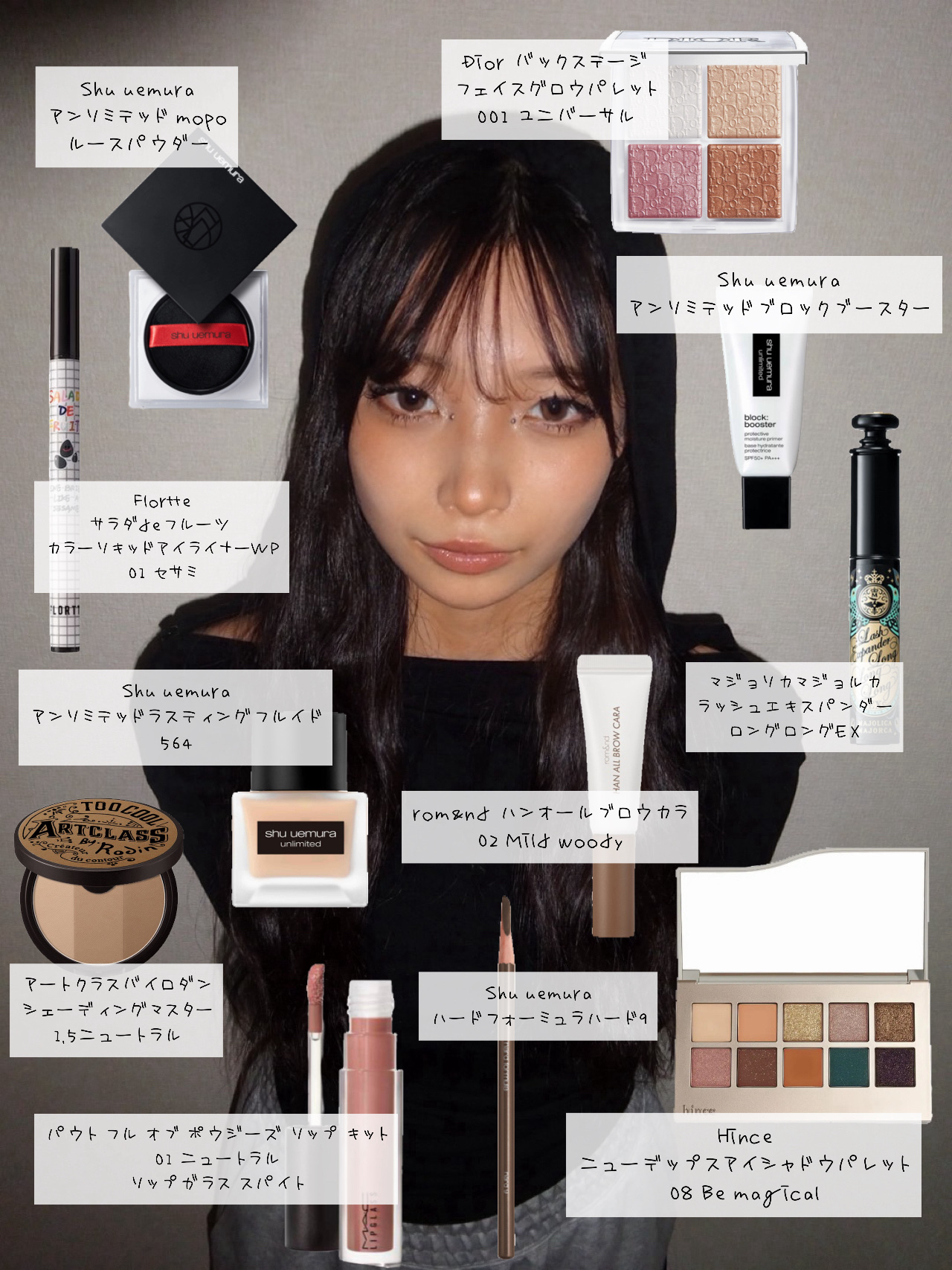 ハード フォーミュラ ハード 9/shu uemura/アイブロウペンシルを使ったクチコミ（2枚目）