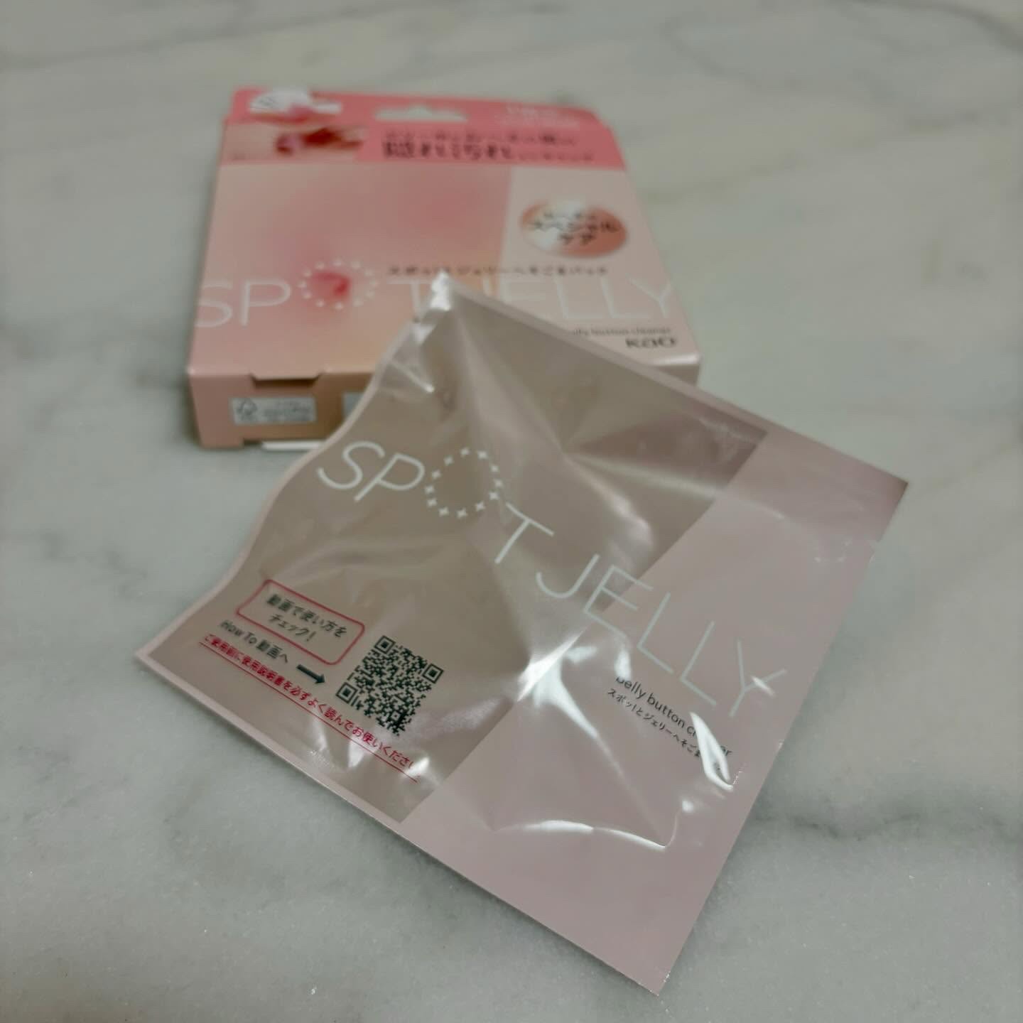 SPOT JELLY（スポッ！とジェリー）へそごまパック/花王/その他スキンケアを使ったクチコミ（2枚目）