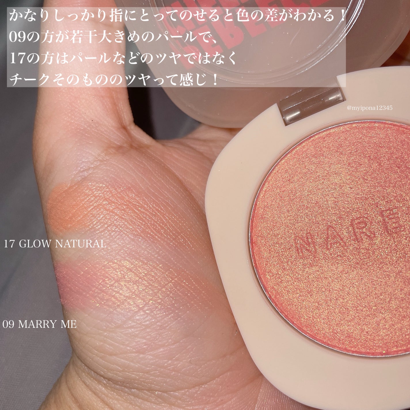 Perfect Cheek Blush Cream/NAREE/ジェル・クリームチークを使ったクチコミ(5枚目)