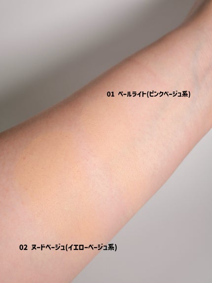 ベルベットカバークッション/TAG/クッションファンデーションを使ったクチコミ(8枚目)