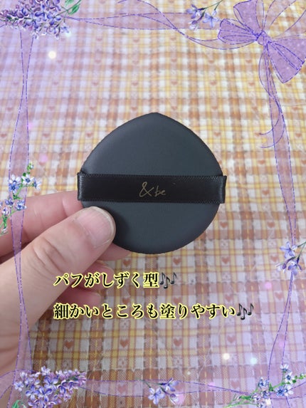 &be ラスティングクッションファンデーション/&be/クッションファンデーションを使ったクチコミ(7枚目)