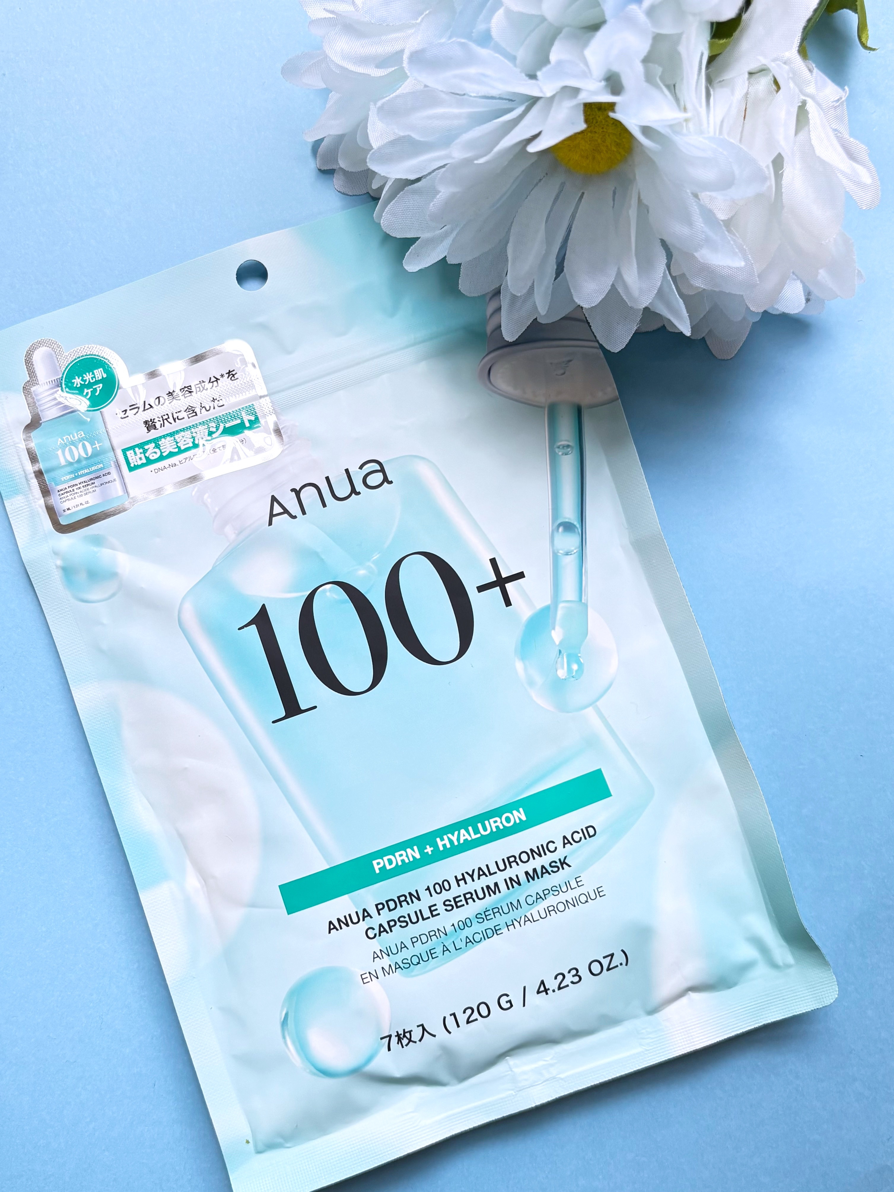 アヌアPHセラムインマスク/Anua/シートマスク・パックを使ったクチコミ（1枚目）