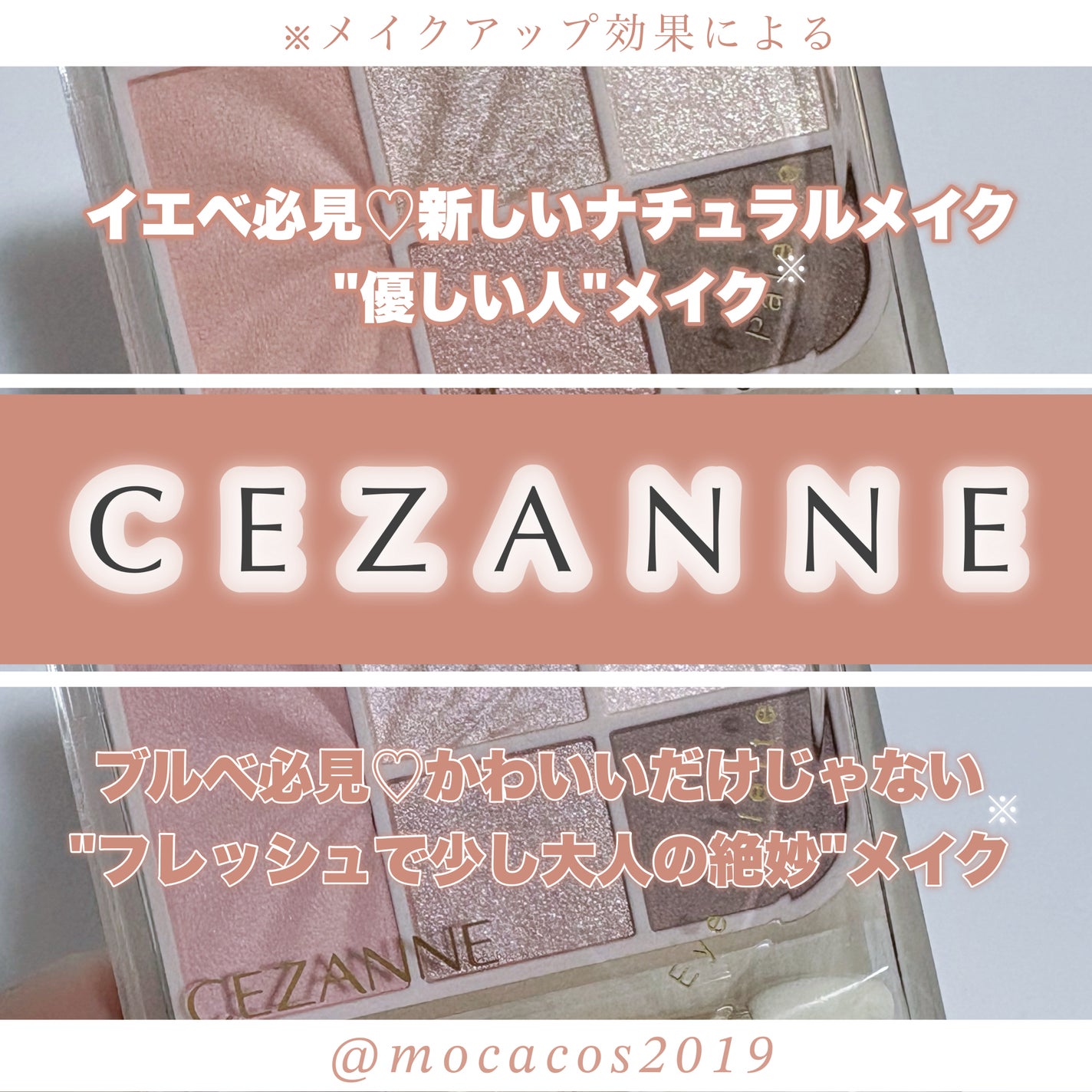 フェイスアイパレット/CEZANNE/アイシャドウを使ったクチコミ(1枚目)