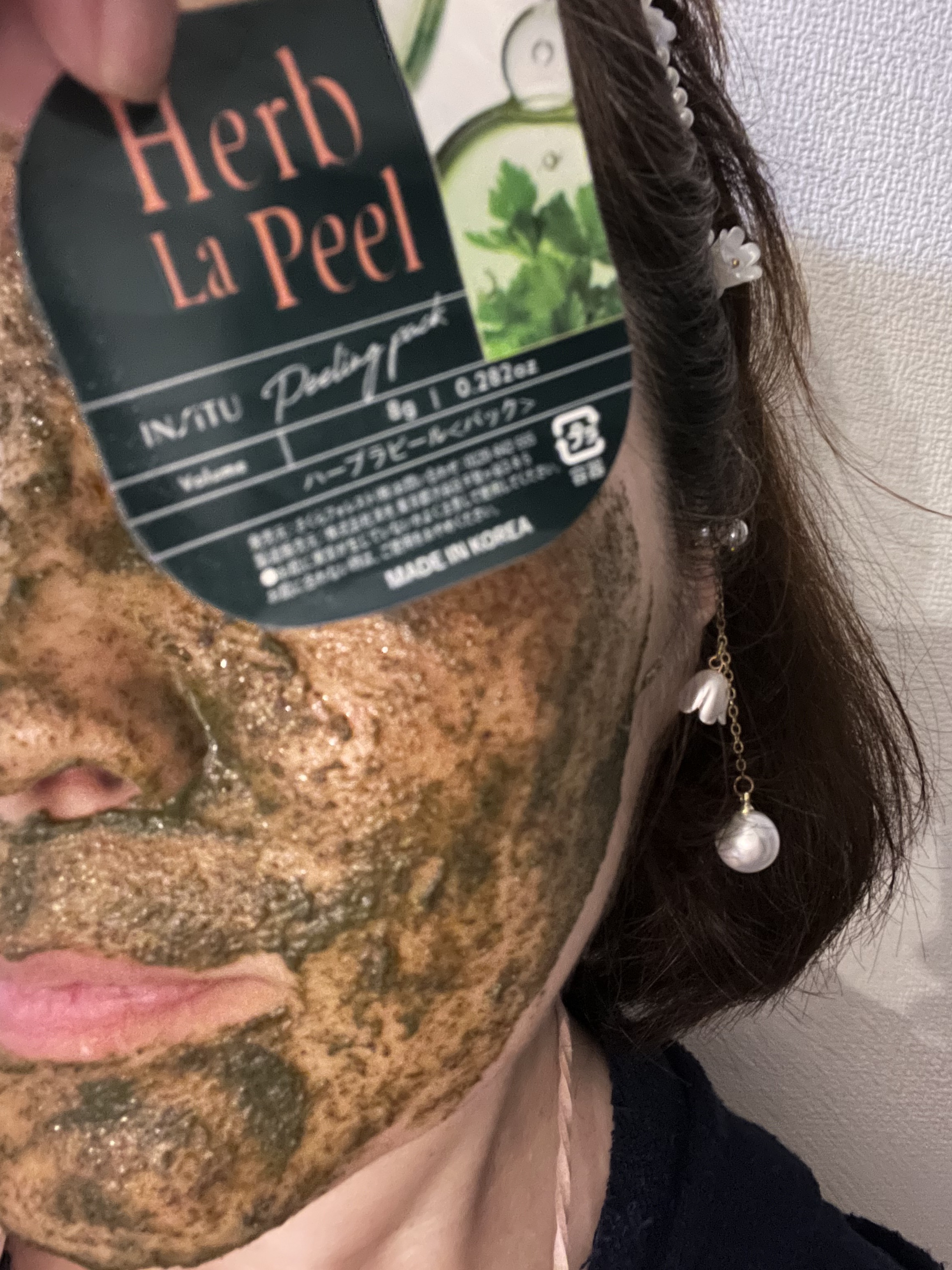 インシトゥ　ハーブラピール/INSiTU/ピーリングを使ったクチコミ（3枚目）