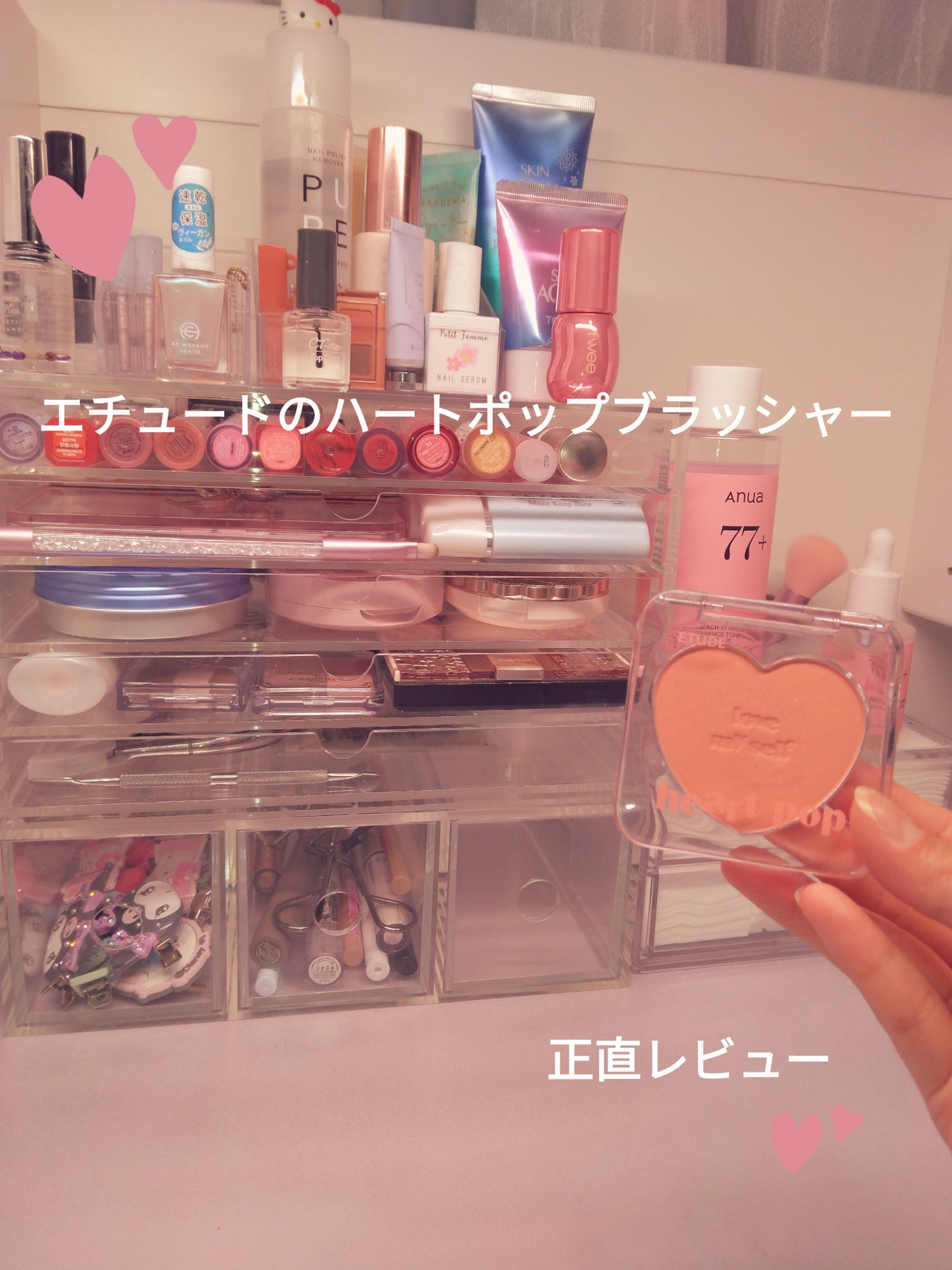 ハートポップブラッシャー/ETUDE/パウダーチークを使ったクチコミ(1枚目)