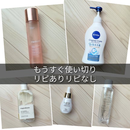 もち肌コラーゲントナー3.0/MEDICUBE/化粧水を使ったクチコミ(1枚目)