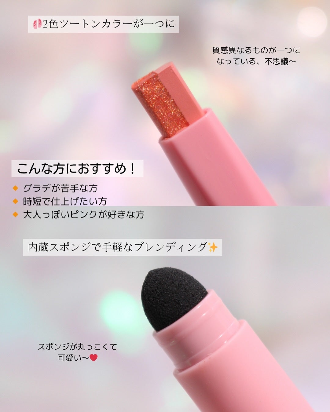 ツートーンシャドウ/MERYTHOD/スティックアイシャドウを使ったクチコミ(4枚目)