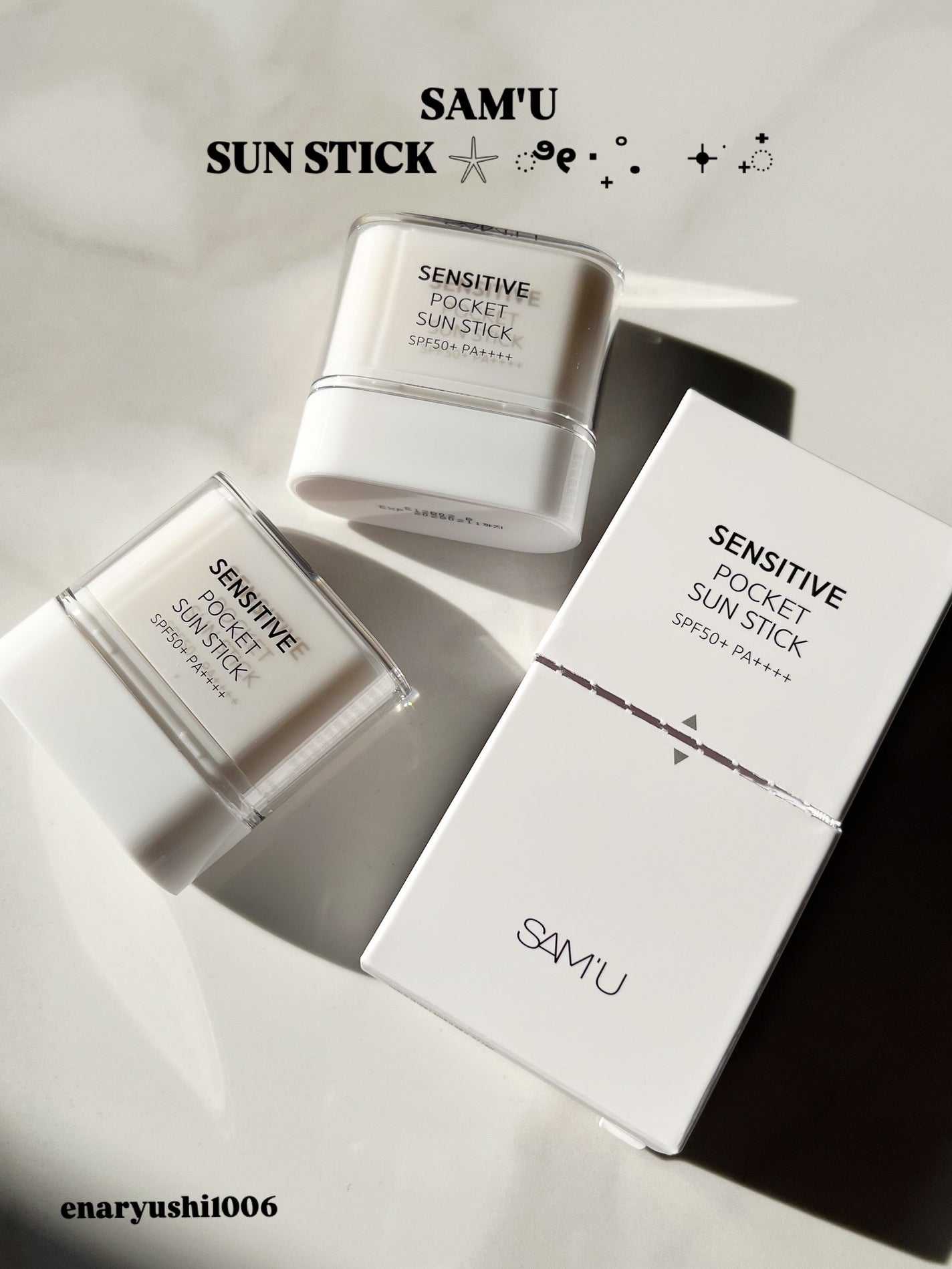 センシティブポケットサンスティック/SAM'U/日焼け止めスティックを使ったクチコミ(1枚目)