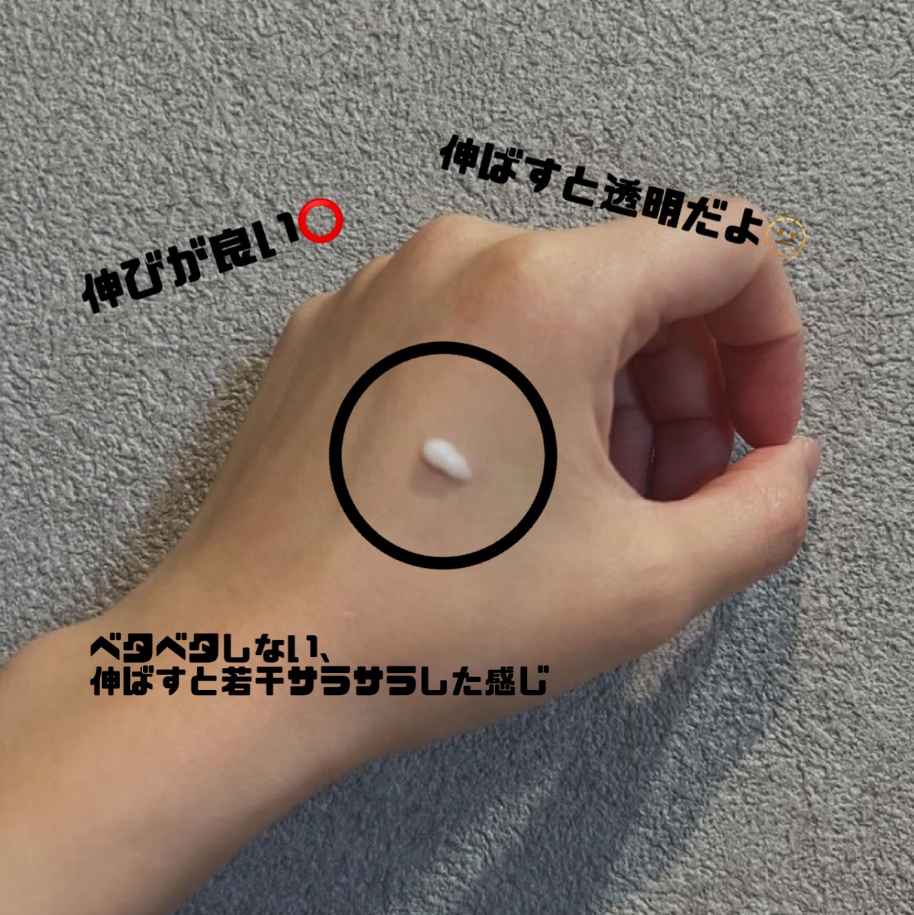 ノスカナゲル/ノスカナゲル/その他スキンケアを使ったクチコミ（3枚目）