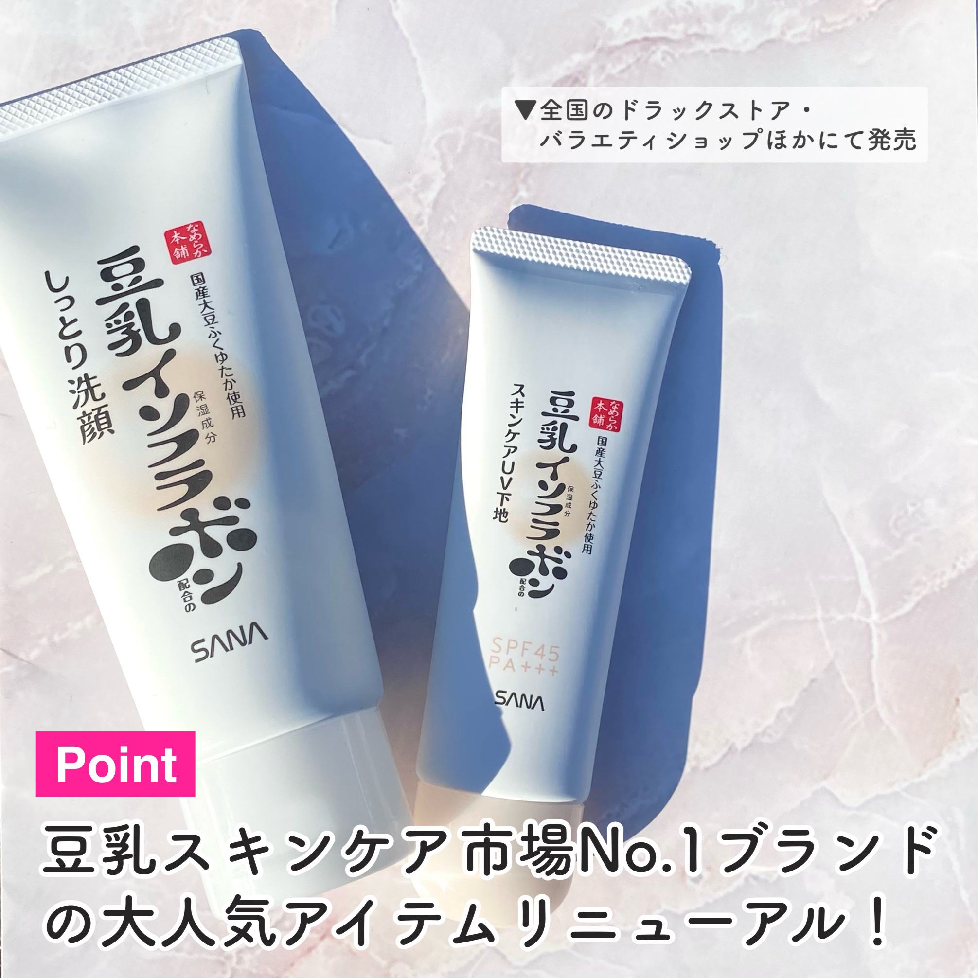 しっとりクレンジング洗顔 NC/なめらか本舗/洗顔フォームを使ったクチコミ（3枚目）