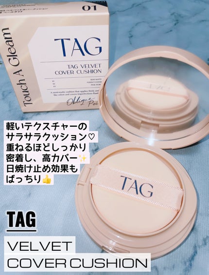 ベルベットカバークッション/TAG/クッションファンデーションを使ったクチコミ(2枚目)