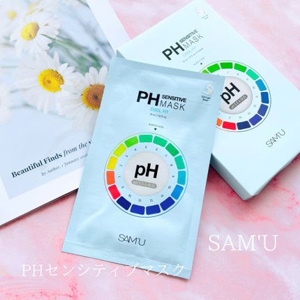 PHセンシティブマスク クールフィット/SAM'U/シートマスク・パックを使ったクチコミ(1枚目)