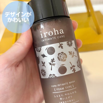 イロハ インティメートウォッシュ フォームタイプ よもぎブレンドの香り/iroha INTIMATE CARE/デリケートゾーンケアを使ったクチコミ(4枚目)