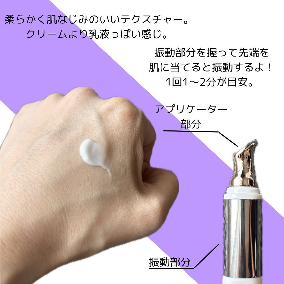 BAKUCHI NEEDLE SHOT DARK CARE AUTO EYE CREAM/LIALUSTER/アイケア・アイクリームを使ったクチコミ(3枚目)