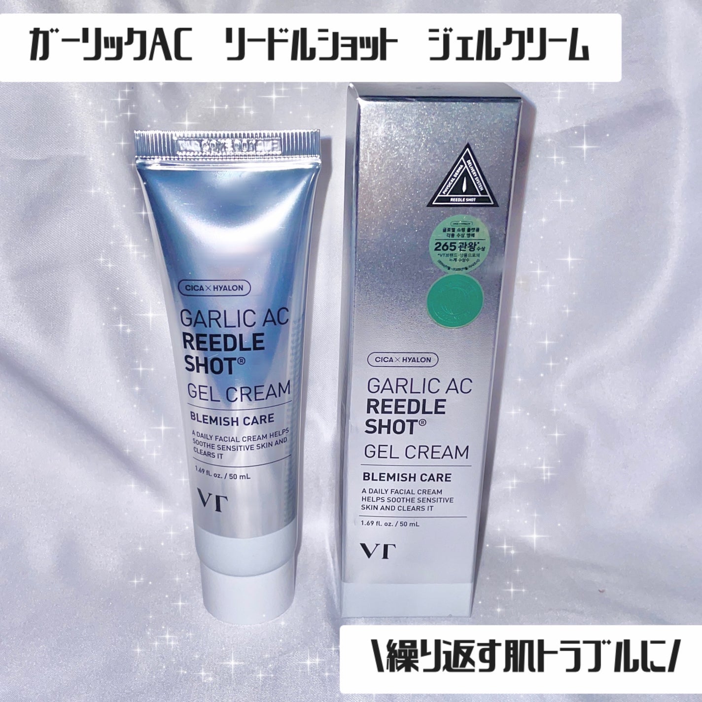 AZケア クレンジングオイル/VT/オイルクレンジングを使ったクチコミ(4枚目)