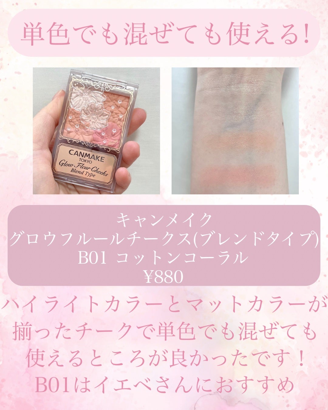 クリーミータッチライナー/キャンメイク/ジェルアイライナーを使ったクチコミ(7枚目)