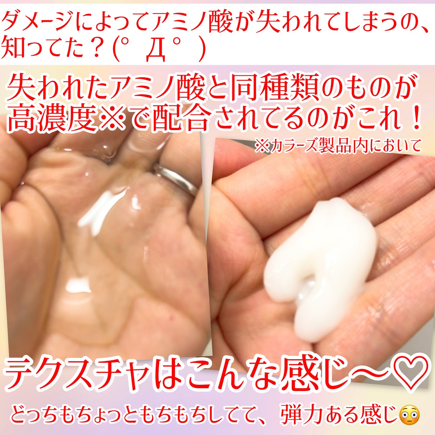 ハイダメージ メンテナンス シャンプー/トリートメント/matsukiyo CONCRED/市販シャンプーを使ったクチコミ(2枚目)