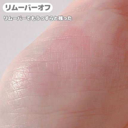 フルーティーグラムティント/Laka/リップティントを使ったクチコミ(6枚目)