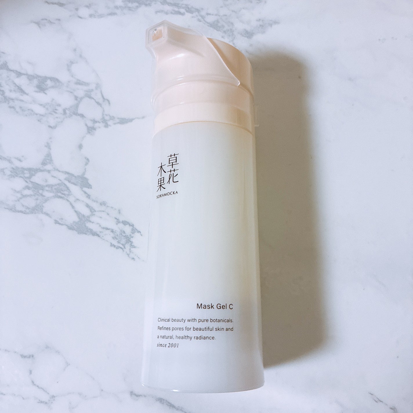 草花木果 マスクジェル C <美容液・マスク>/草花木果/美容液を使ったクチコミ(4枚目)