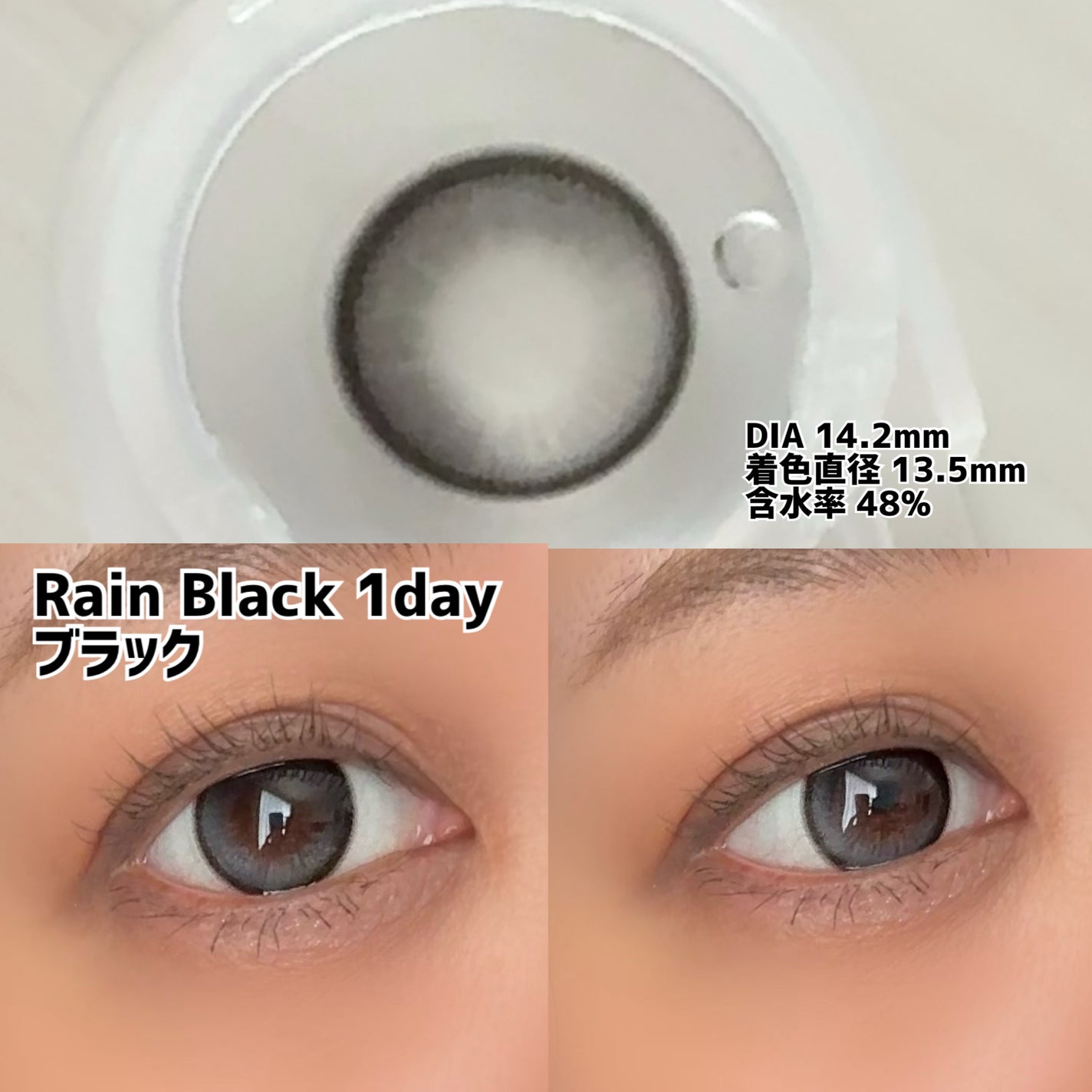 Big Glowy 1day/OLENS/ワンデー(1DAY)カラコンを使ったクチコミ(3枚目)