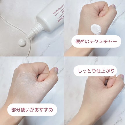 CUREPAIR MELA CREAM /KOPHER/フェイスクリームを使ったクチコミ(3枚目)