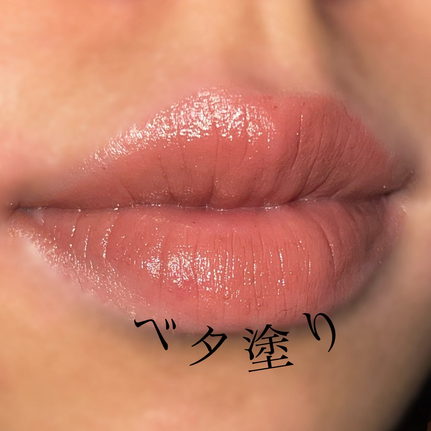 リップカラーシールド/CEZANNE/口紅を使ったクチコミ(3枚目)