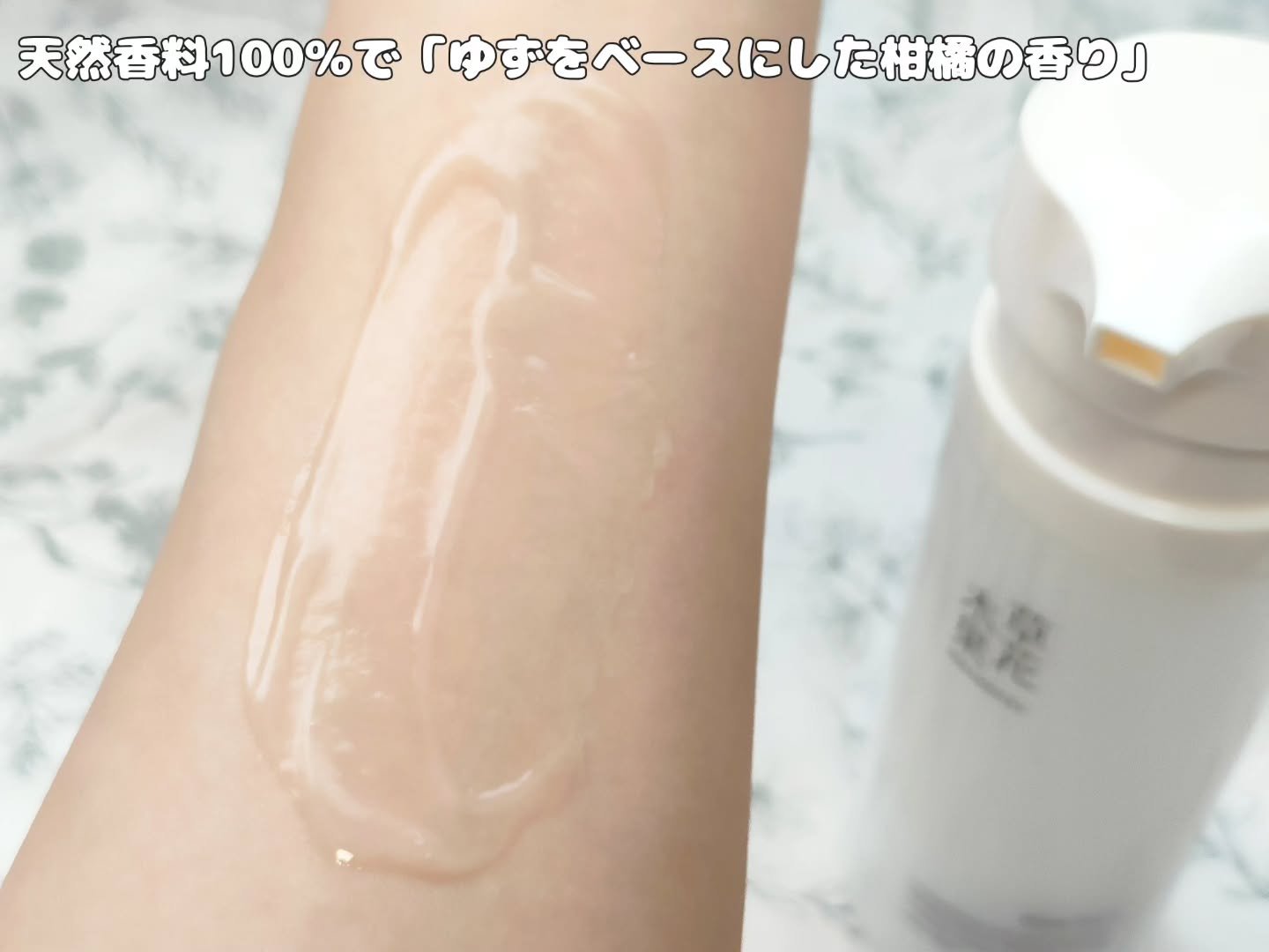 草花木果 マスクジェル C ＜美容液・マスク＞/草花木果/美容液を使ったクチコミ（3枚目）