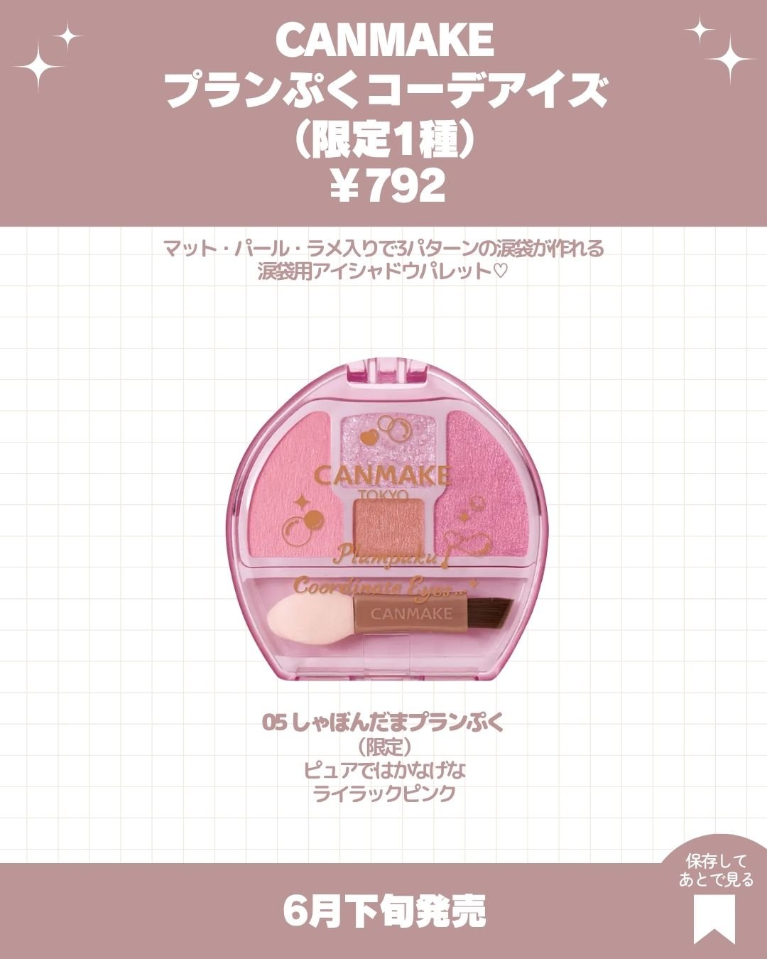 フィットグロウクッション/キャンメイク/クッションファンデーションを使ったクチコミ（2枚目）