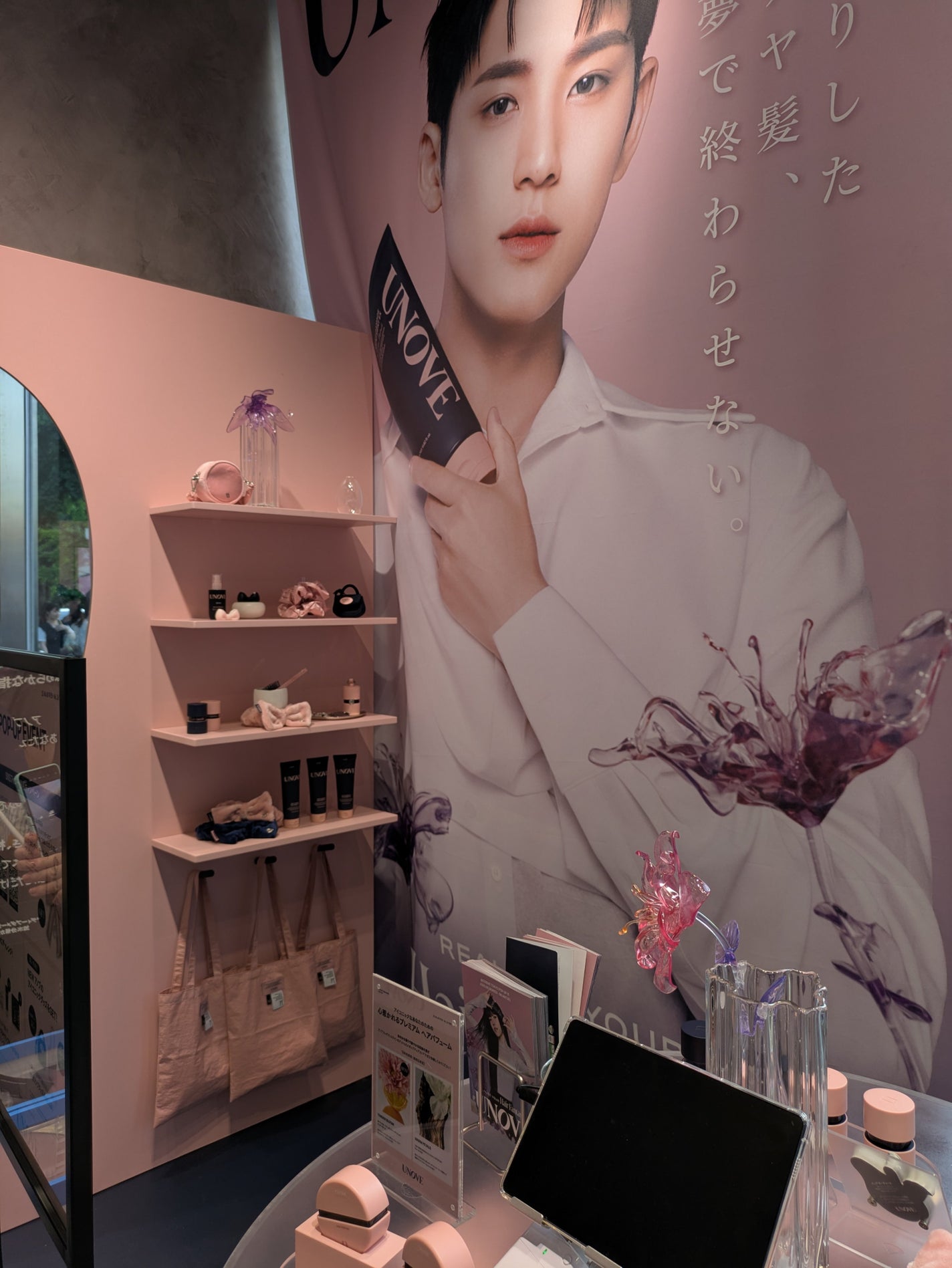 ããŒããð§žð on LIPS ãä¹±ããèœã¡çãã髪ãžâ¡â¡éåœåã®ãã¢ã±ã¢ãã©ã³ãUNOVEæé..ãïŒ4æç®ïŒ