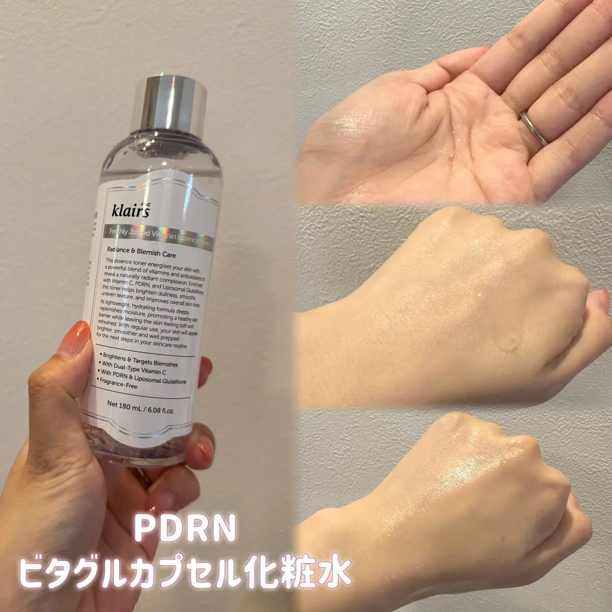 PDRN ビタグル カプセル 化粧水/Klairs/化粧水を使ったクチコミ（2枚目）