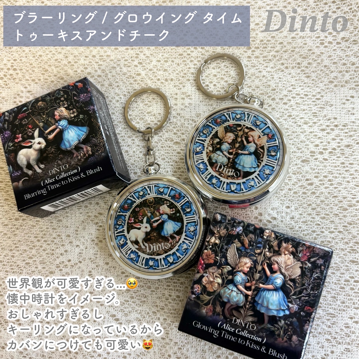 グローイングタイムトゥーキスアンドブラッシュ/Dinto/口紅を使ったクチコミ（2枚目）