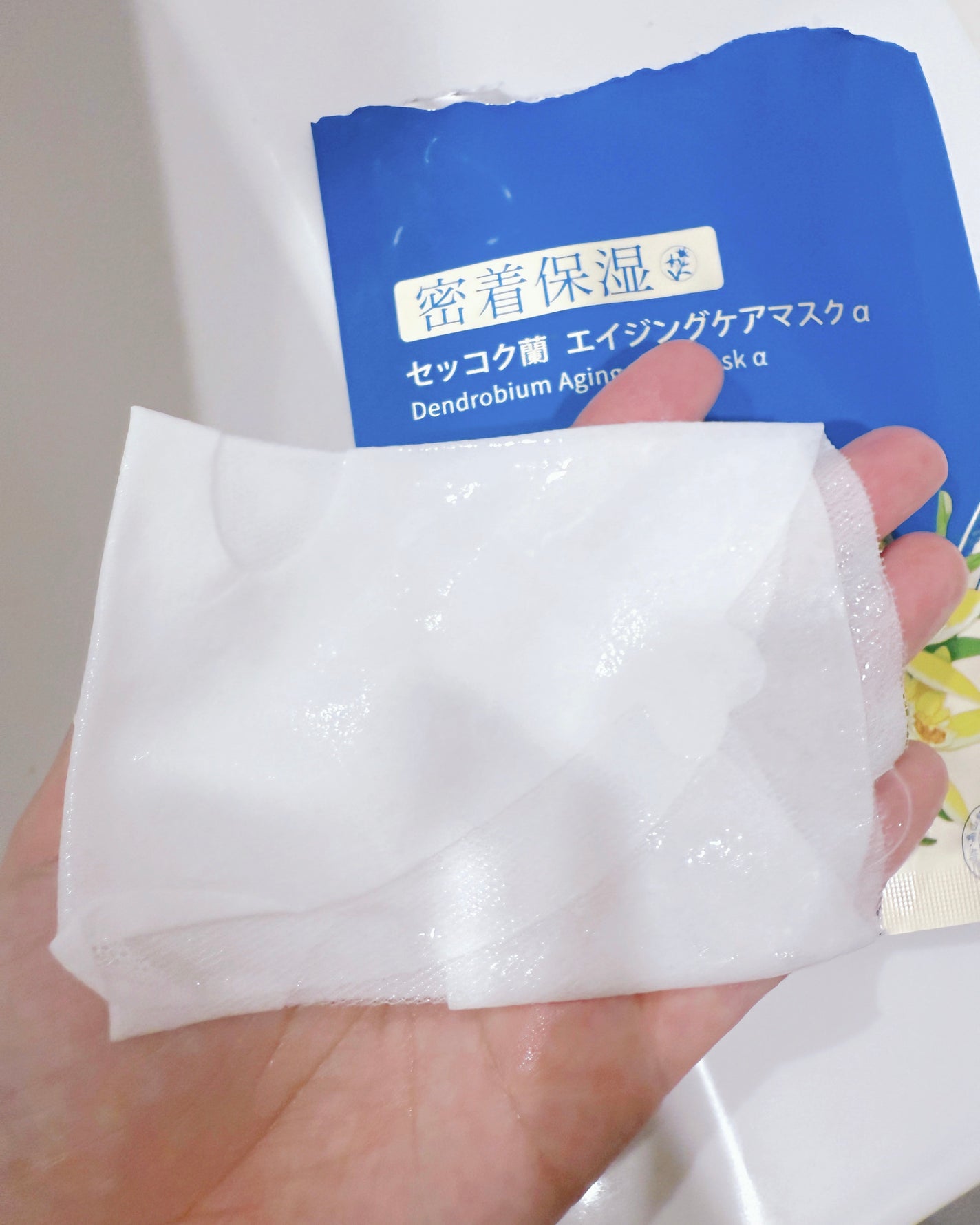 セッコク蘭エイジングケアマスクα/DR PLANT/シートマスク・パックを使ったクチコミ(4枚目)