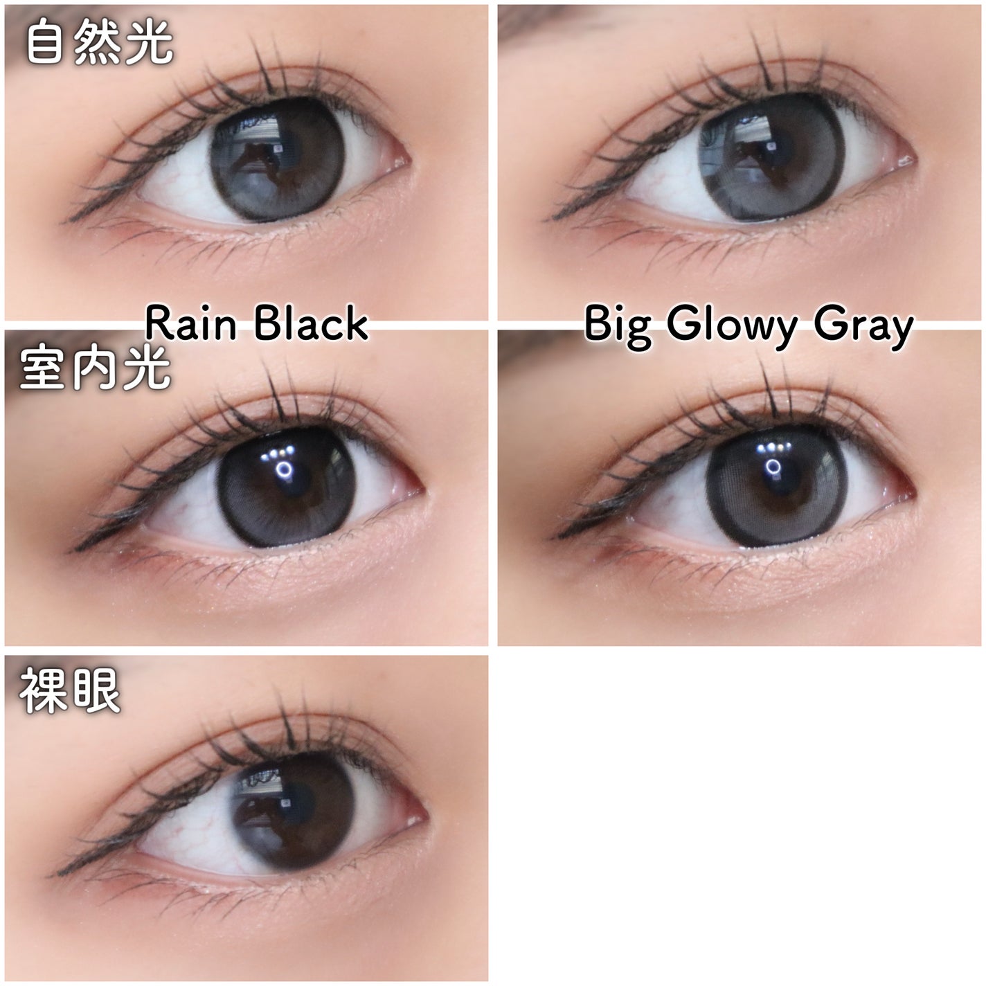 Big Glowy 1day/OLENS/ワンデー(1DAY)カラコンを使ったクチコミ(4枚目)