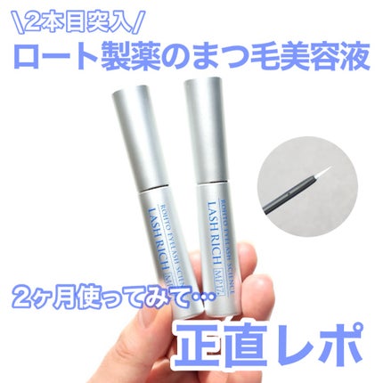 を使ったクチコミ(1枚目)