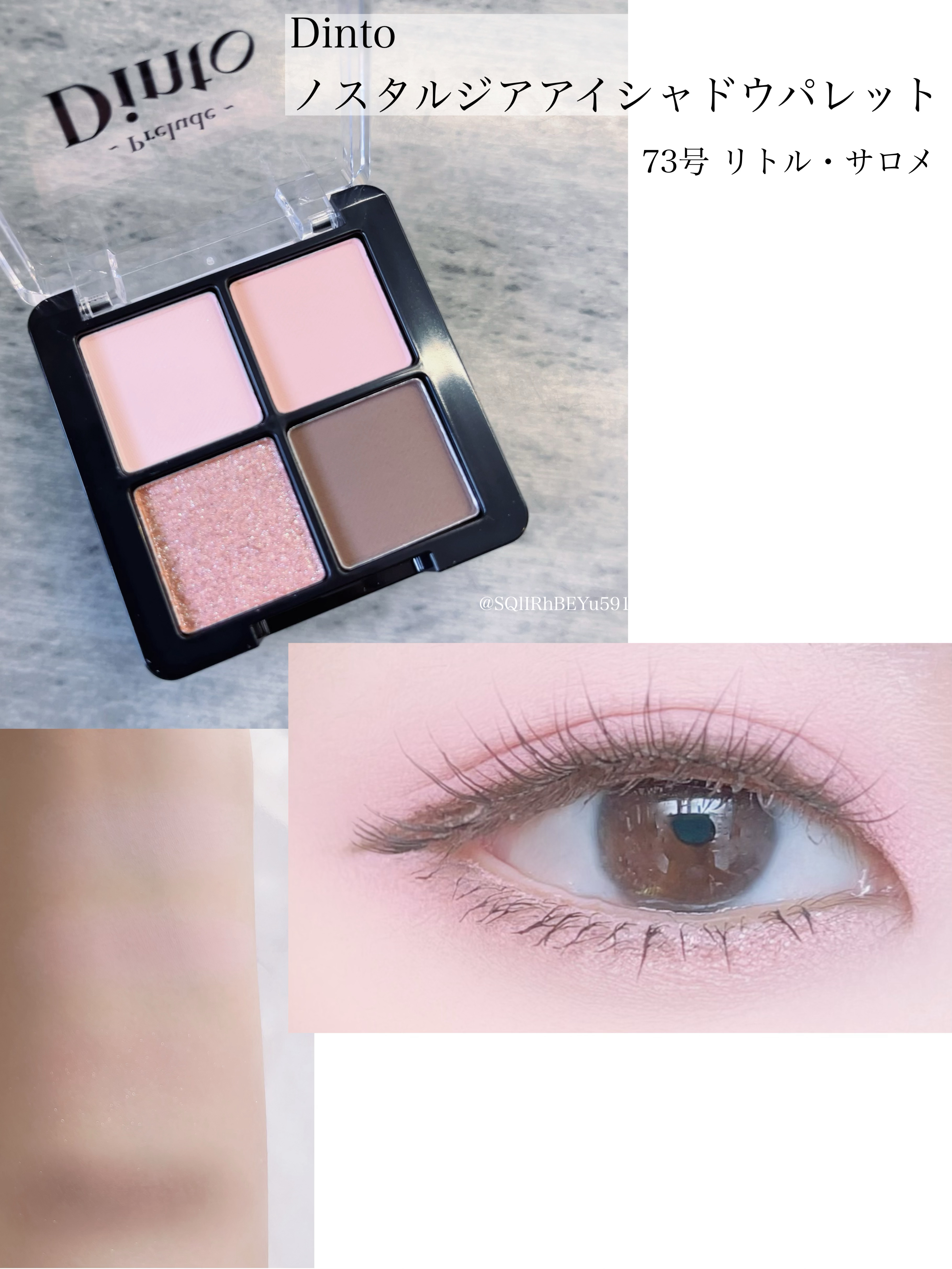 La Belle Rose Plumping Lip Tint/Dinto/口紅を使ったクチコミ（2枚目）