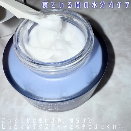 フローロドラ カーミングアイランドスージングマスク/Florodora/フェイスクリームを使ったクチコミ(2枚目)