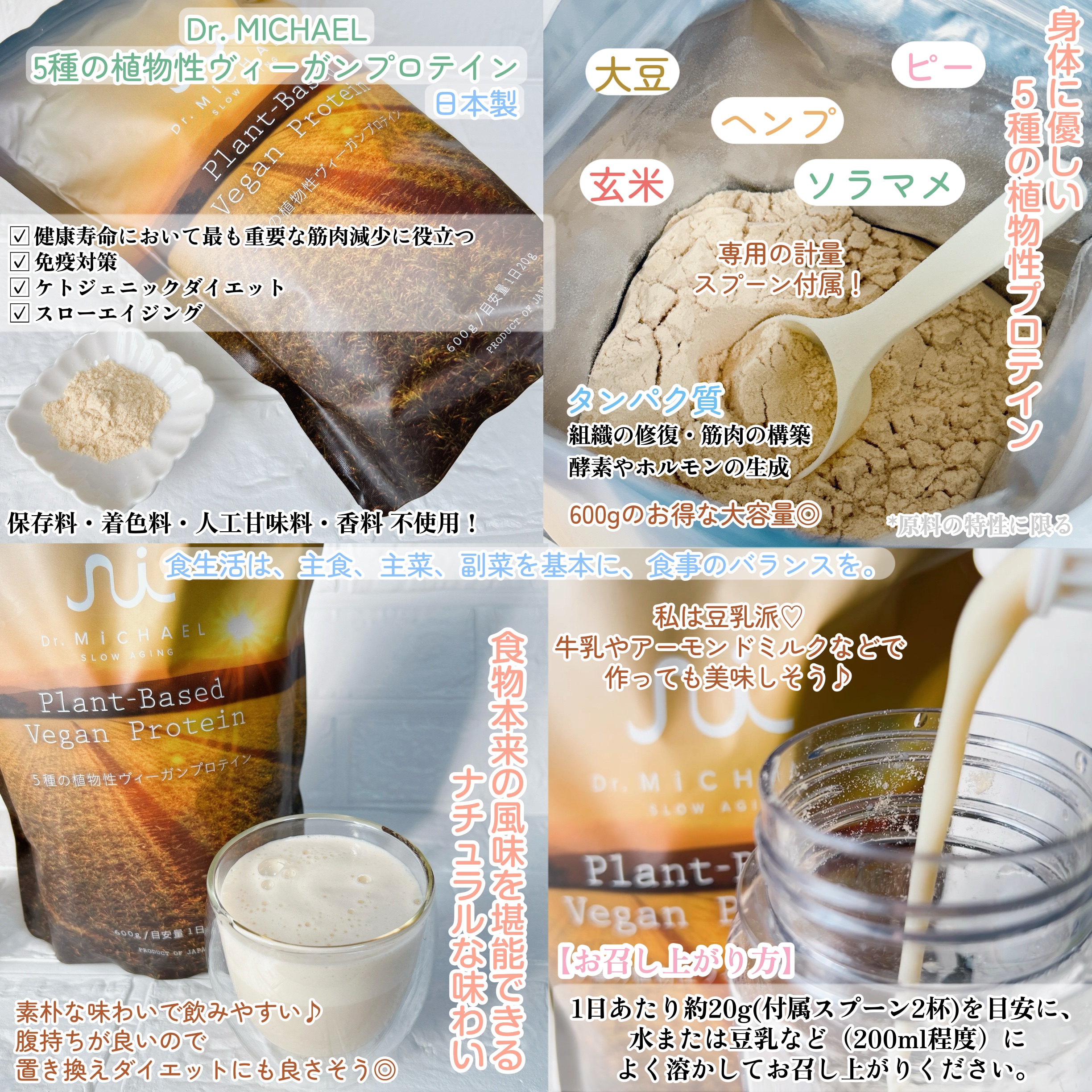 Optimum Vitamin/Dr.MiCHAEL/美容サプリメントを使ったクチコミ（2枚目）