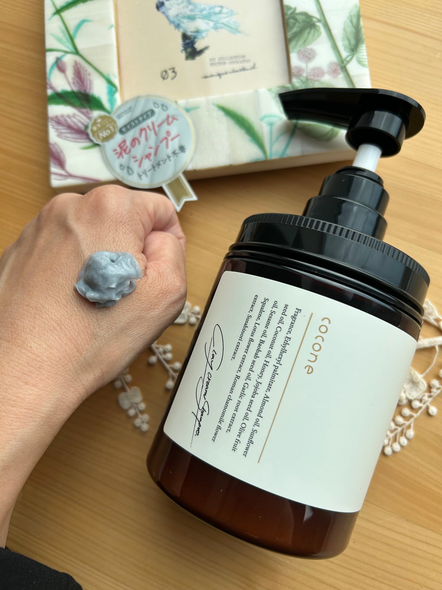 クレイクリームシャンプー(モイスト)/cocone/市販シャンプーを使ったクチコミ(2枚目)