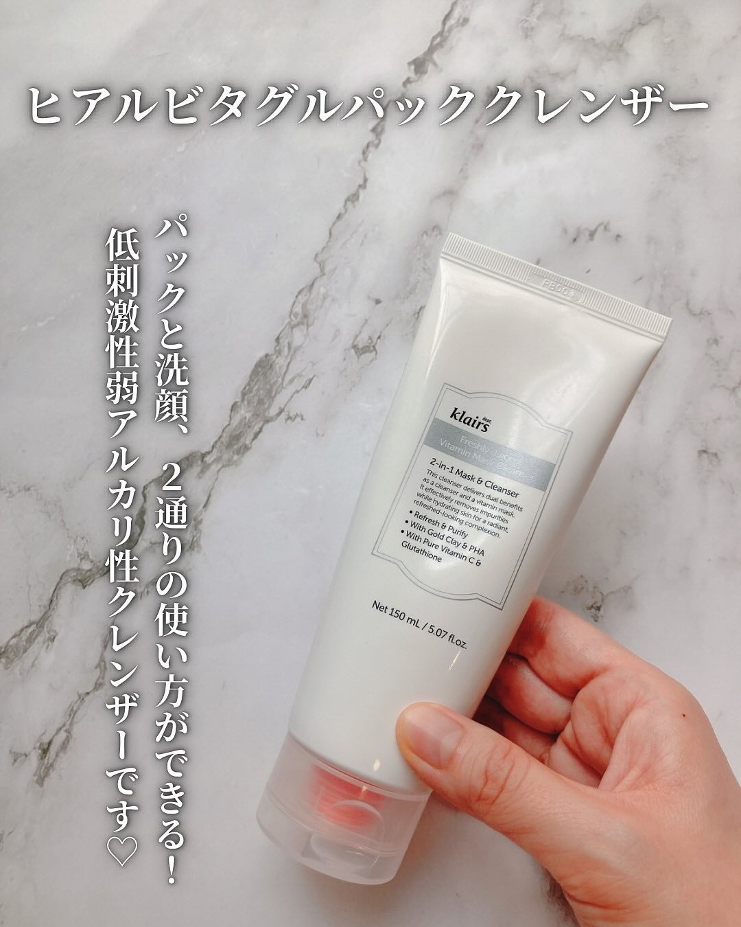 ビタグル10マスク/Klairs/シートマスク・パックを使ったクチコミ(5枚目)