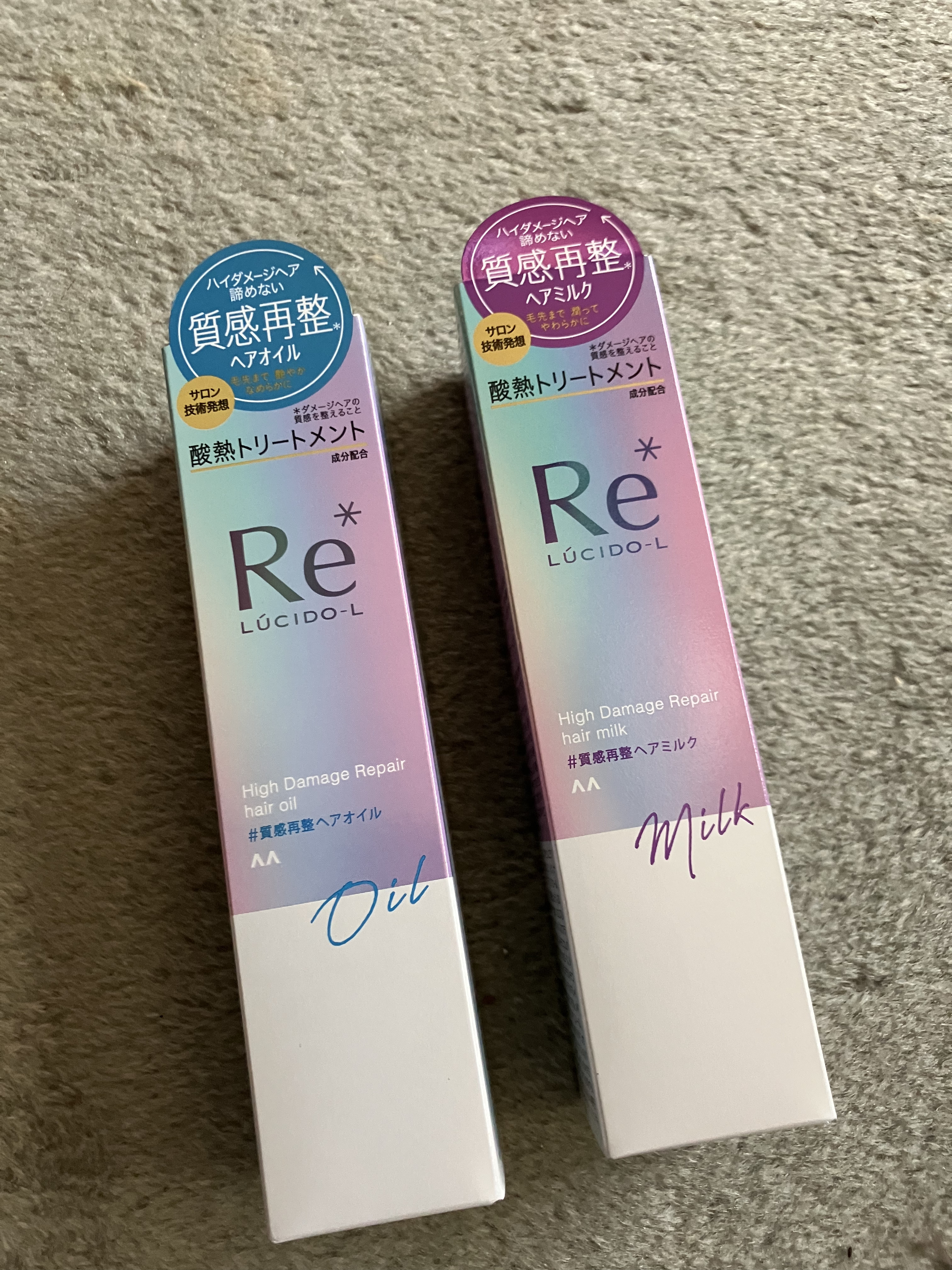 ＃質感再整ヘアミルク/ルシードエル/ヘアミルクを使ったクチコミ（1枚目）