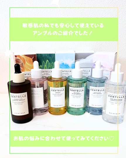 Abo on LIPS 「やっほーAboです🩷SKIN1004🩷大人気のSKIN1004..」(8枚目)