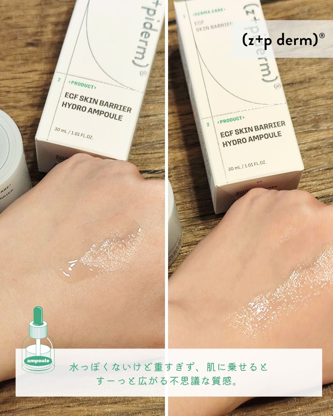 を使ったクチコミ（3枚目）