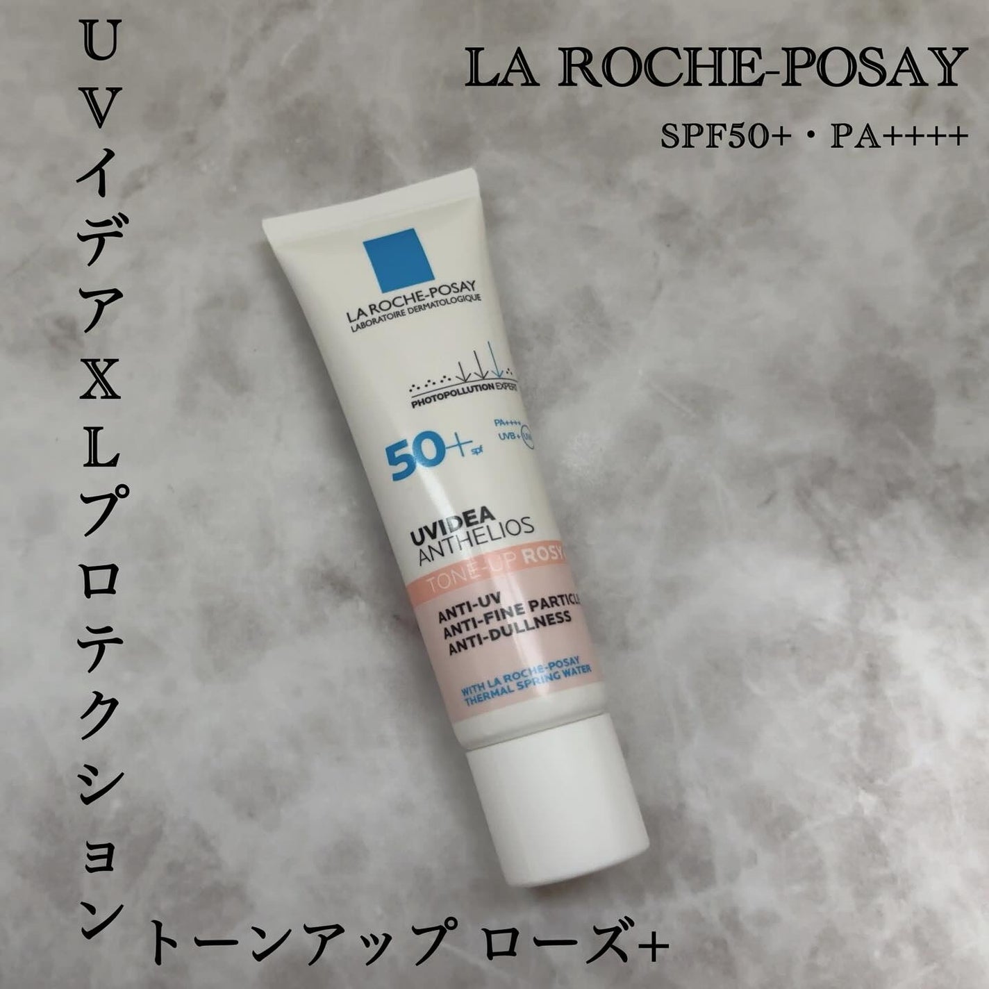 UVイデア XL プロテクショントーンアップ ローズ+/ラ ロッシュ ポゼ/日焼け止め・UVケアを使ったクチコミ(1枚目)