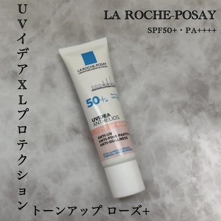 UVイデア XL プロテクショントーンアップ ローズ+/ラ ロッシュ ポゼ/日焼け止め・UVケアを使ったクチコミ(1枚目)