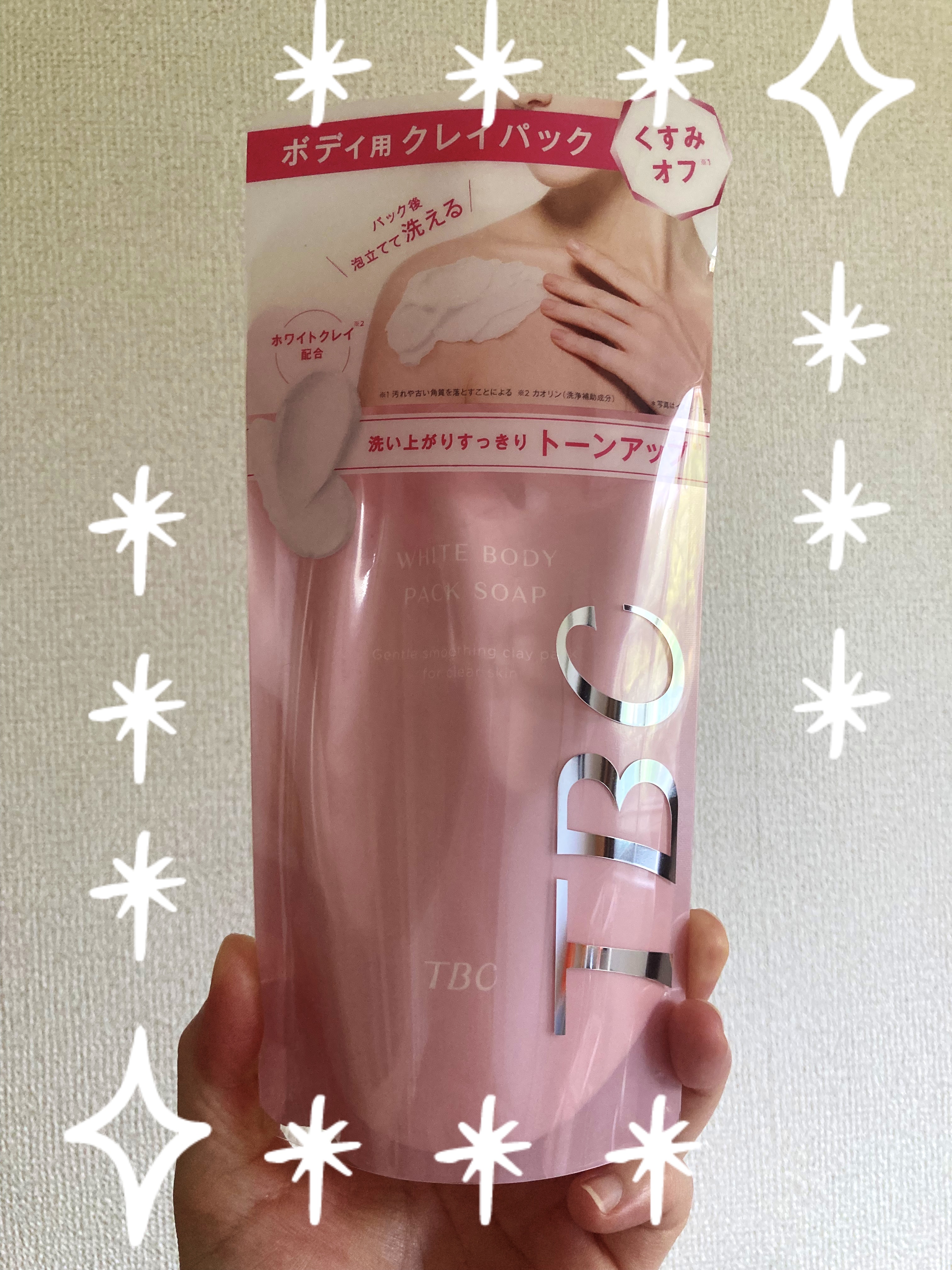 ホワイトボディパックソープ/TBC/ボディソープを使ったクチコミ（1枚目）