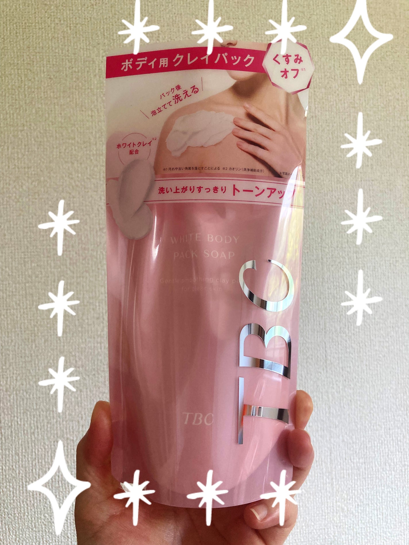 ホワイトボディパックソープ/TBC/ボディソープを使ったクチコミ(1枚目)
