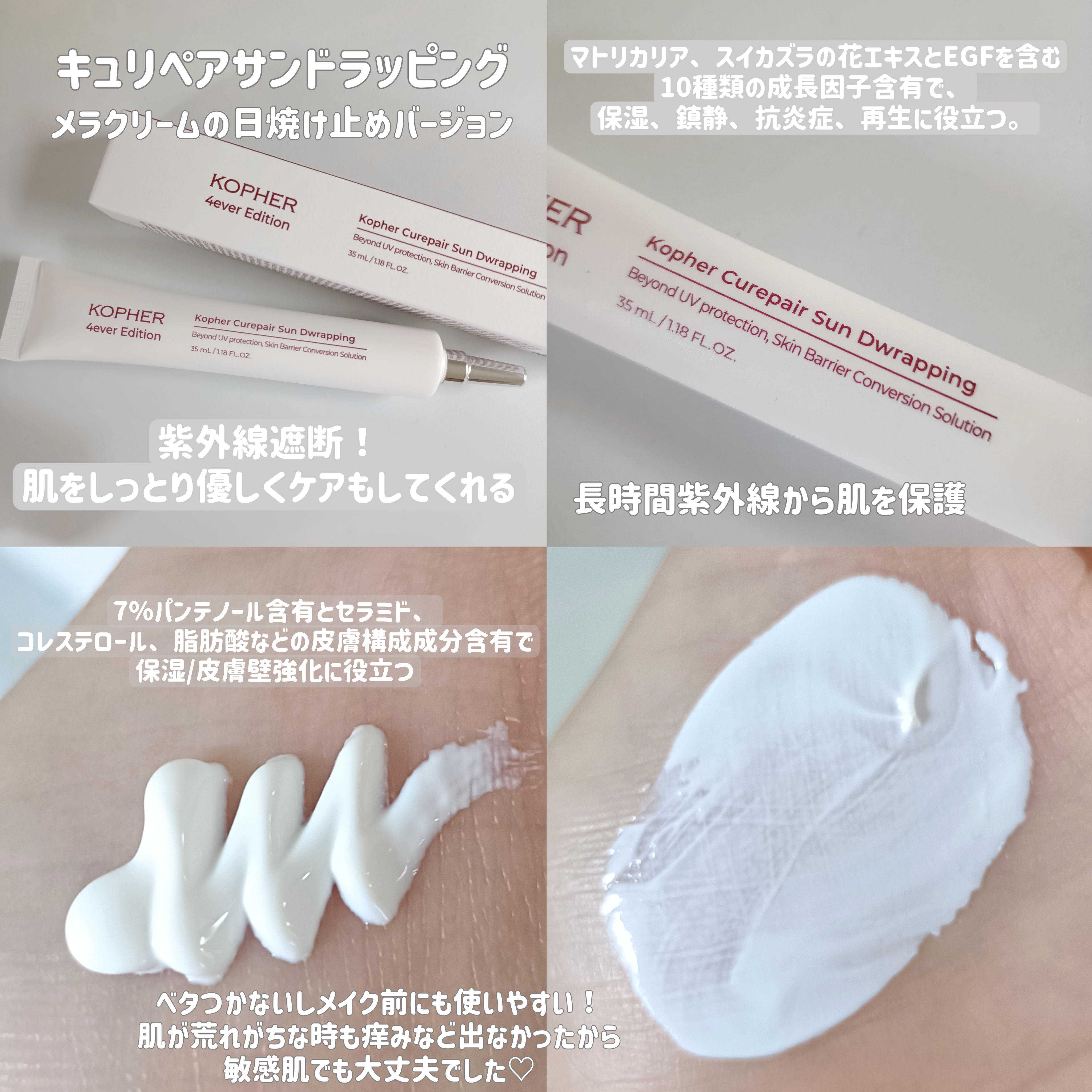 を使ったクチコミ（3枚目）