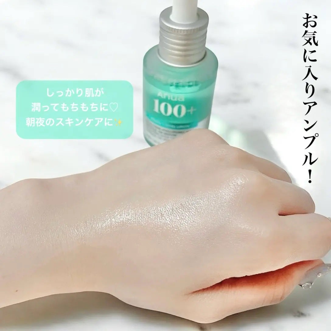 PDRNヒアルロン酸カプセル100セラム/Anua/美容液を使ったクチコミ(4枚目)