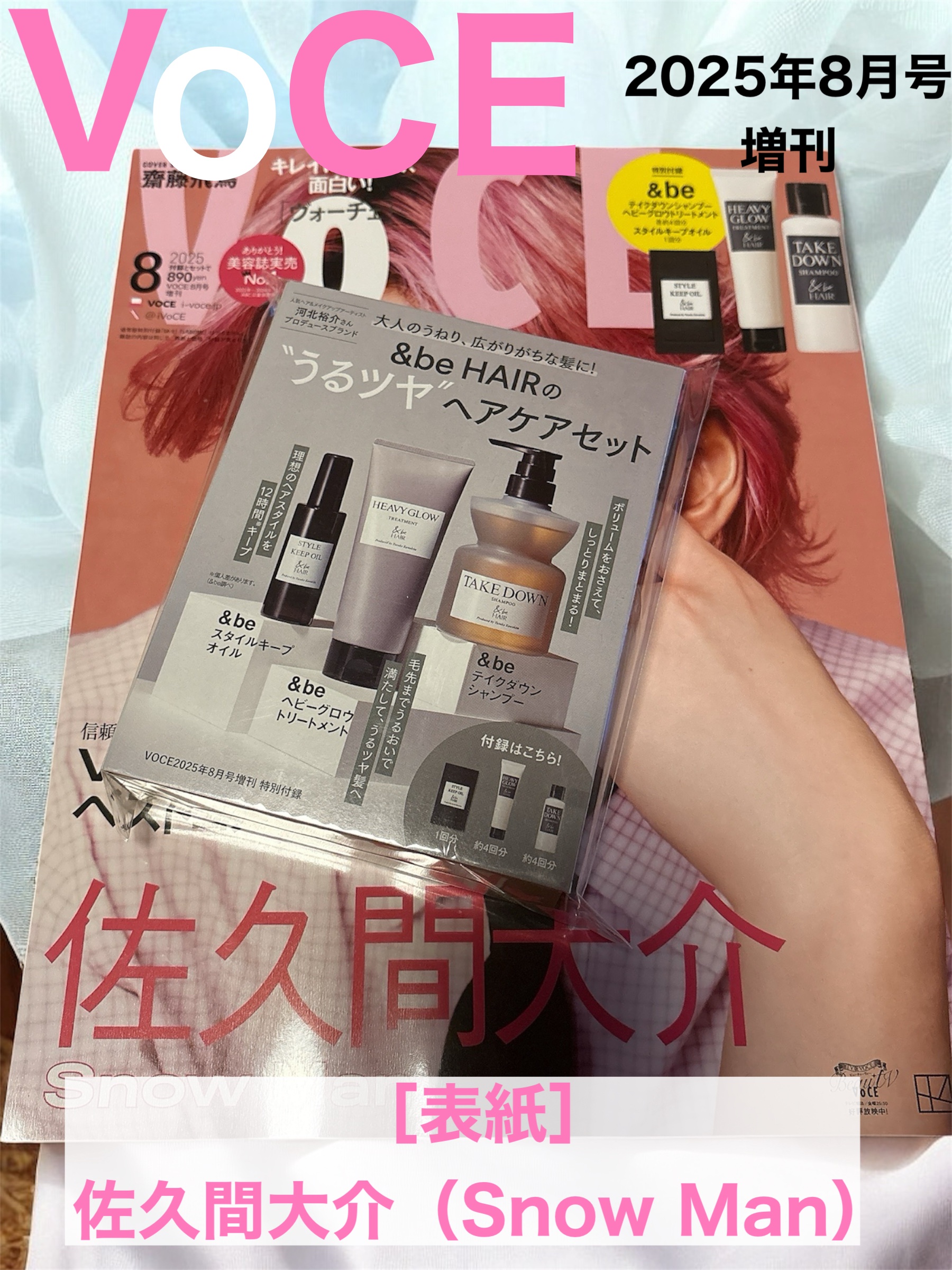 &be ヘビーグロウトリートメント/&be HAIR/洗い流すヘアトリートメントを使ったクチコミ（1枚目）